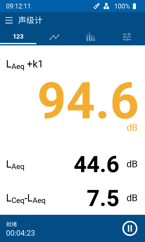 XL3 声级计中不同声压级类型