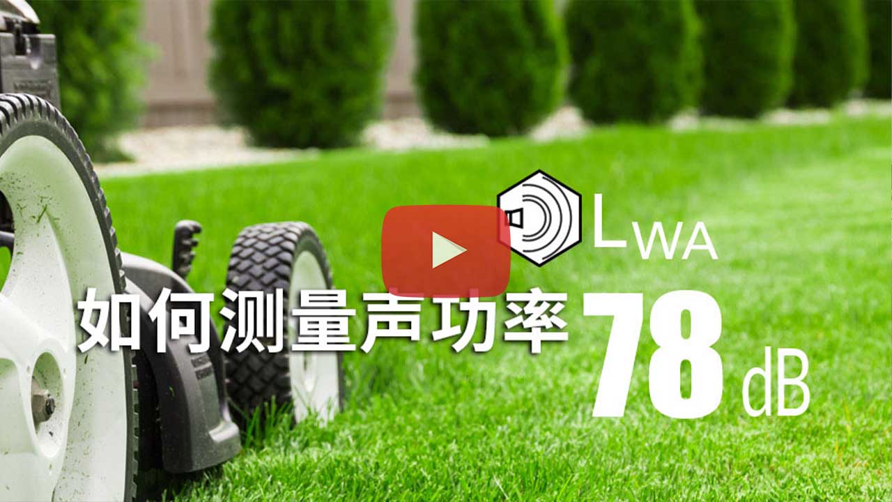 Teaser-Sound-Power-Testing-16-9-banner-play