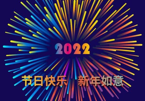 happy-new-year-2022rr