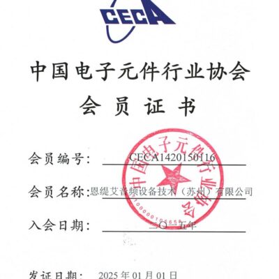 ccca-member