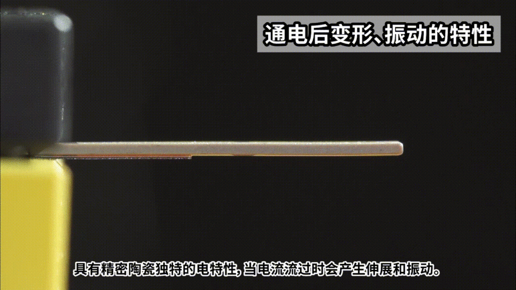 京瓷集团展示的压电陶瓷特性 ©京瓷