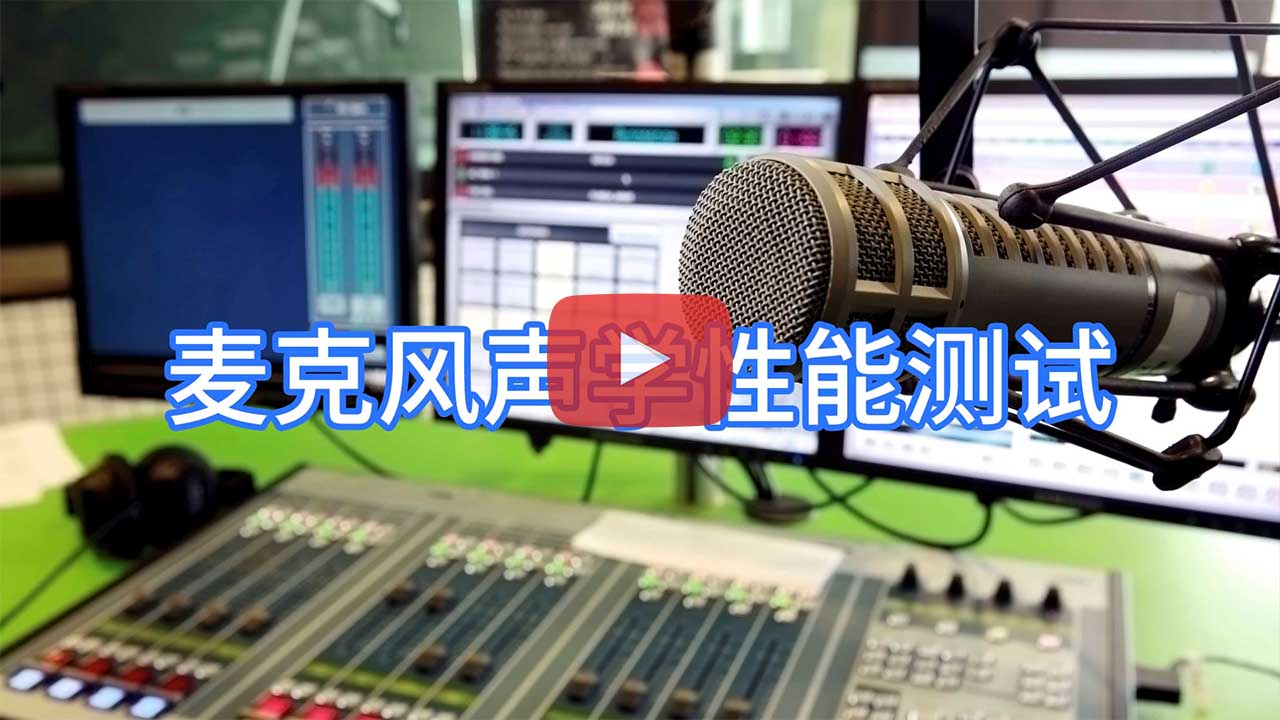 webinar-mic-test-banner-play