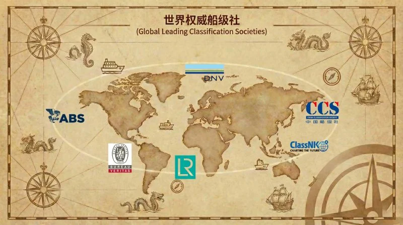世界权威船级社 Ntiaudio